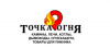 Точка огня