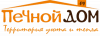 Печной Дом