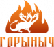 Горыныч
